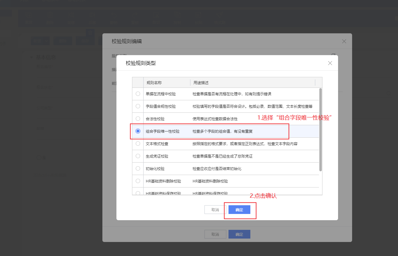 电子白板怎么做_用户授权没传递userid，怎么做唯一性校验？