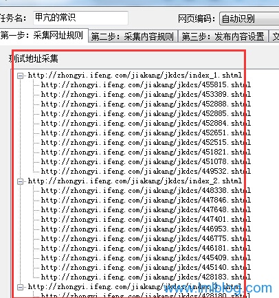 点链接的网站_实体链接  第1张