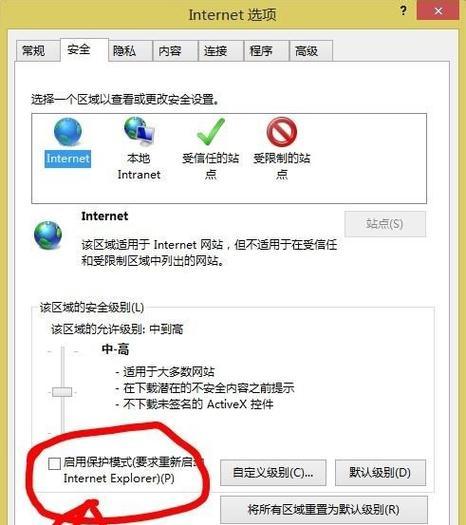 如何解决服务器上浏览器无法打开网页的问题？