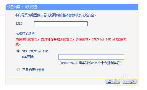 服务器可以无线路由器设置密码  第1张