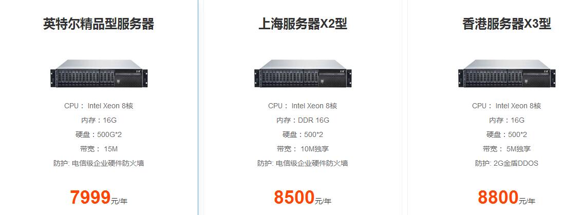 服务器可以赠送吗  第1张