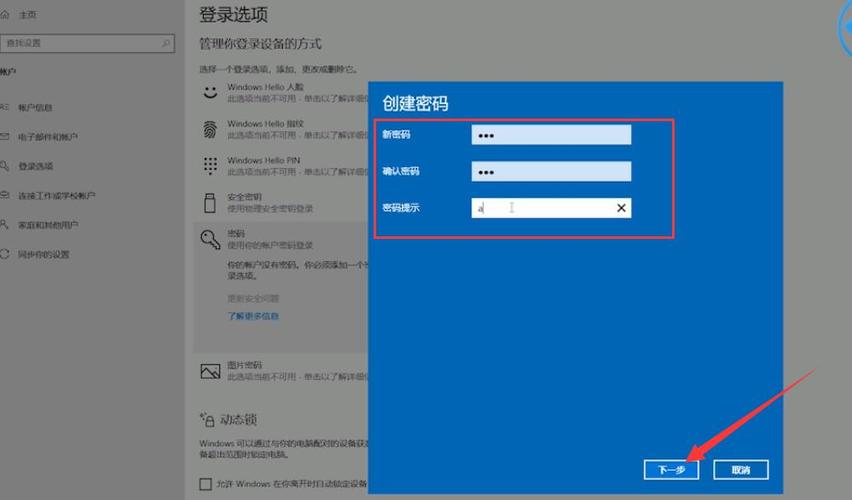 电脑屏幕解锁怎么解