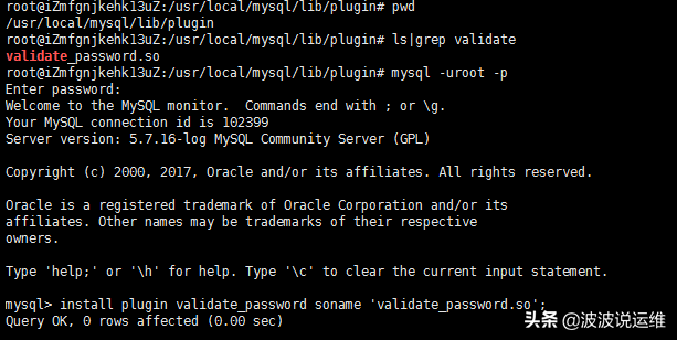 如何为MySQL数据库设置密码并制定有效的密码策略？  第1张