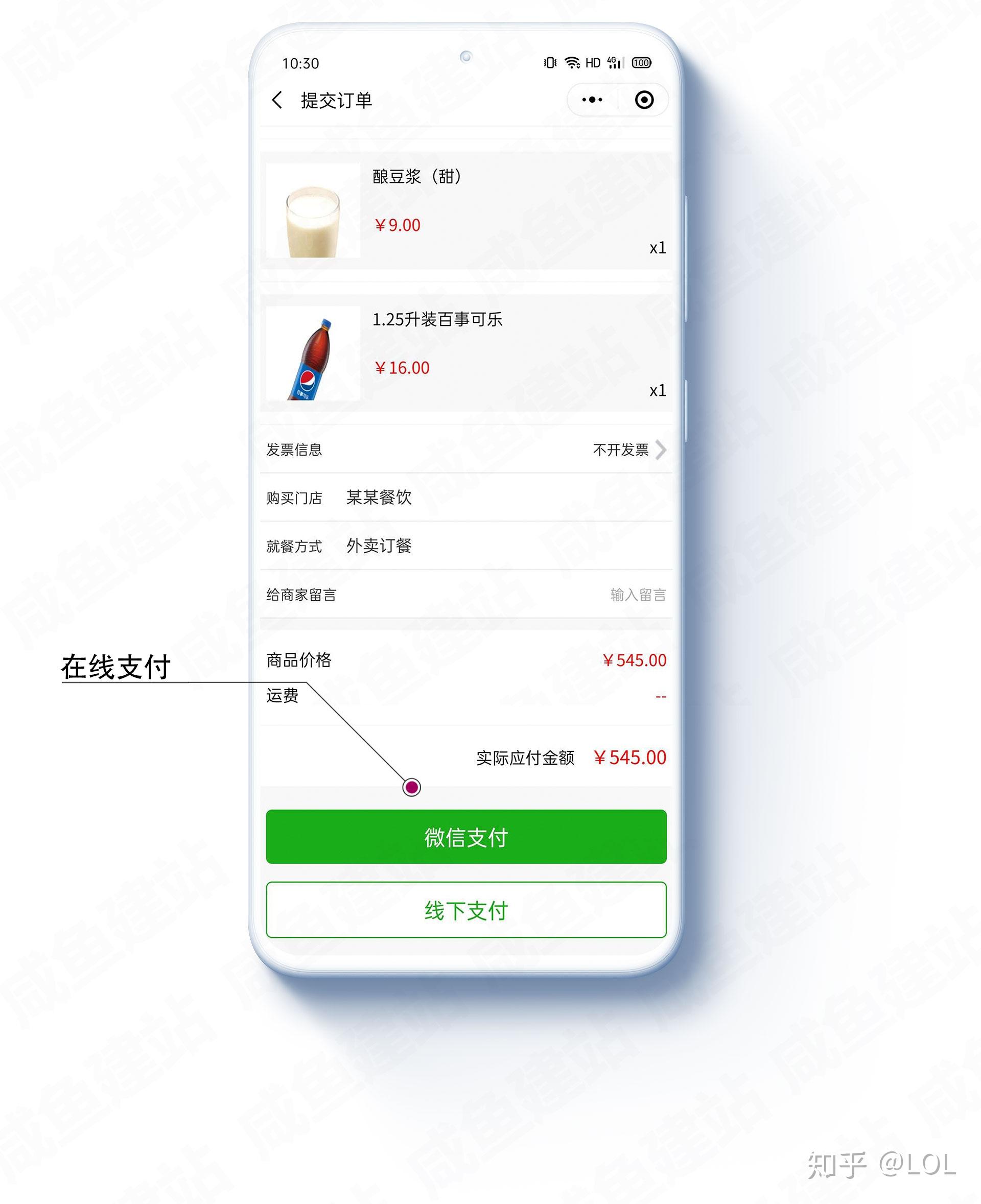 如何通过微信支付享受ks业务自助下单软件的最低价格？
