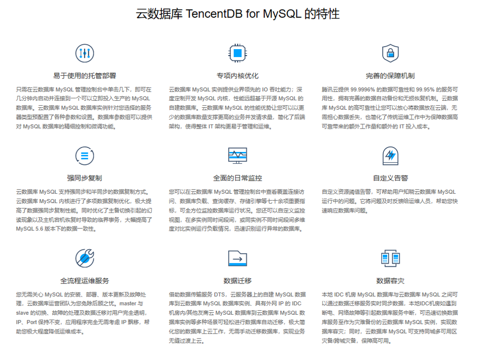如何将MySQL数据库上云并恢复至云端？