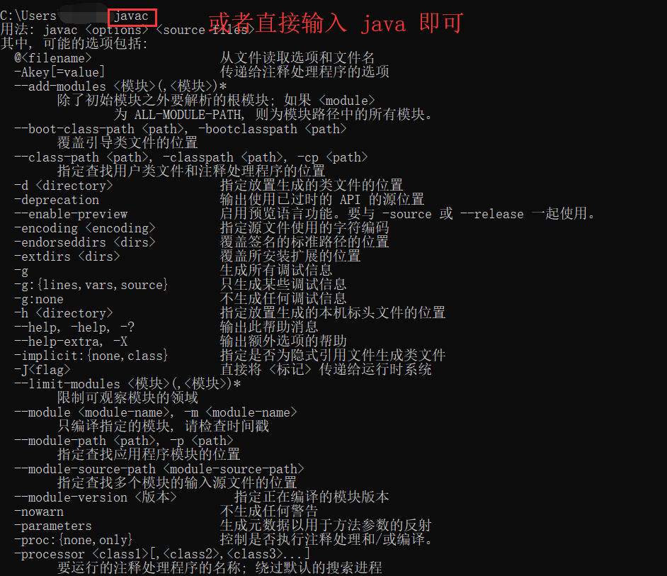 从键盘上输入java