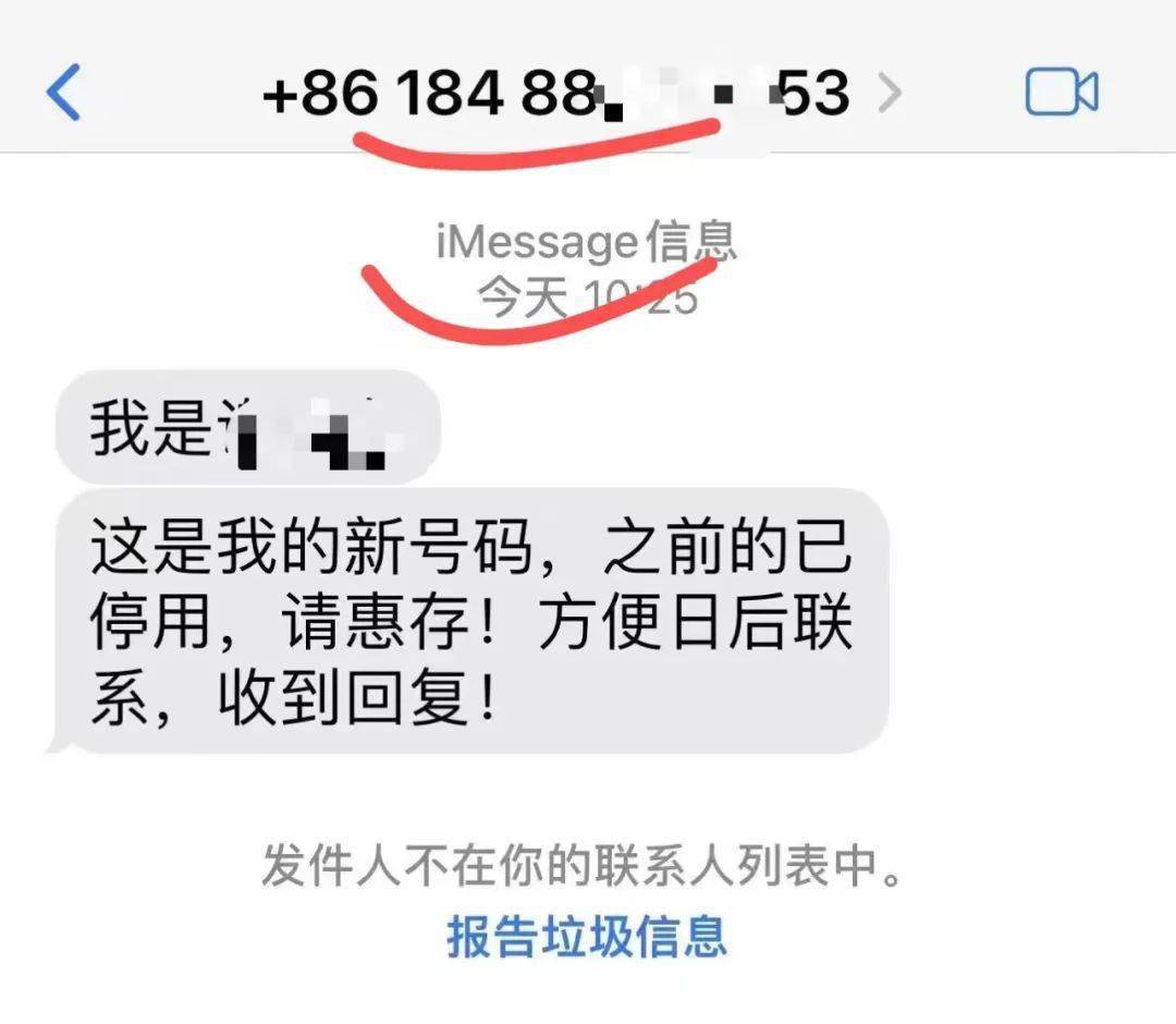 短信平台运营商_为什么短信一直处于“发送中”？或过了很久才收到？  第1张