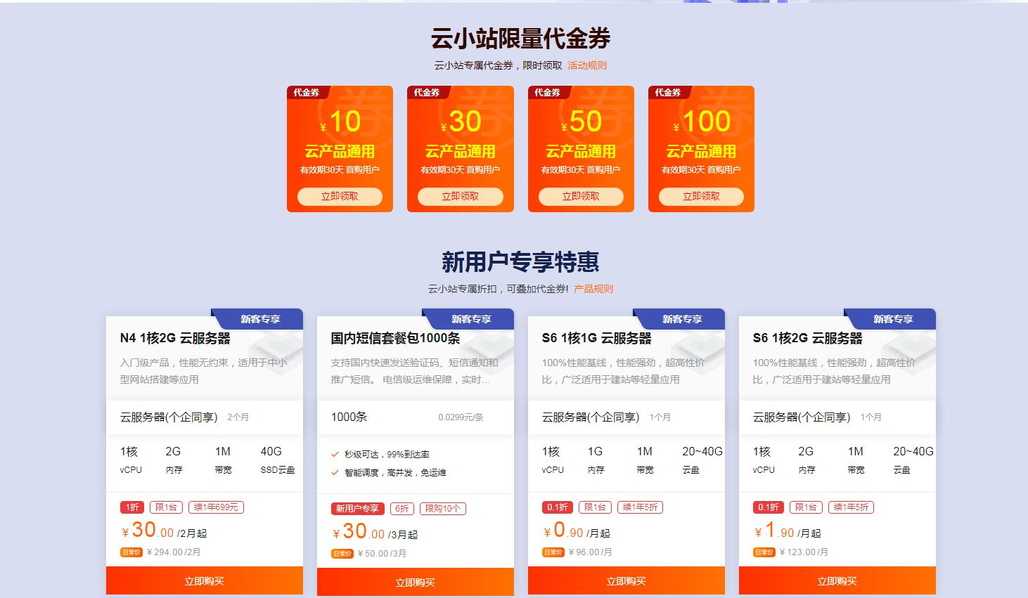 2023年小程序服务器费用预算，你需要知道什么？