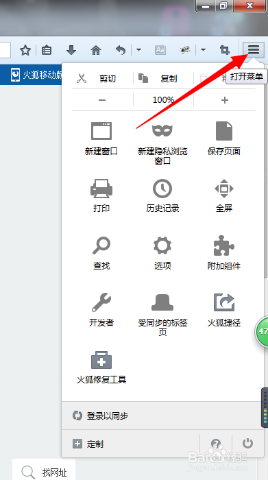 电脑浏览手机网站_电脑网站设置  第1张