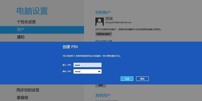 win8还原网络设置，怎样让win8系统恢复上网,win81恢复网络设置  第1张