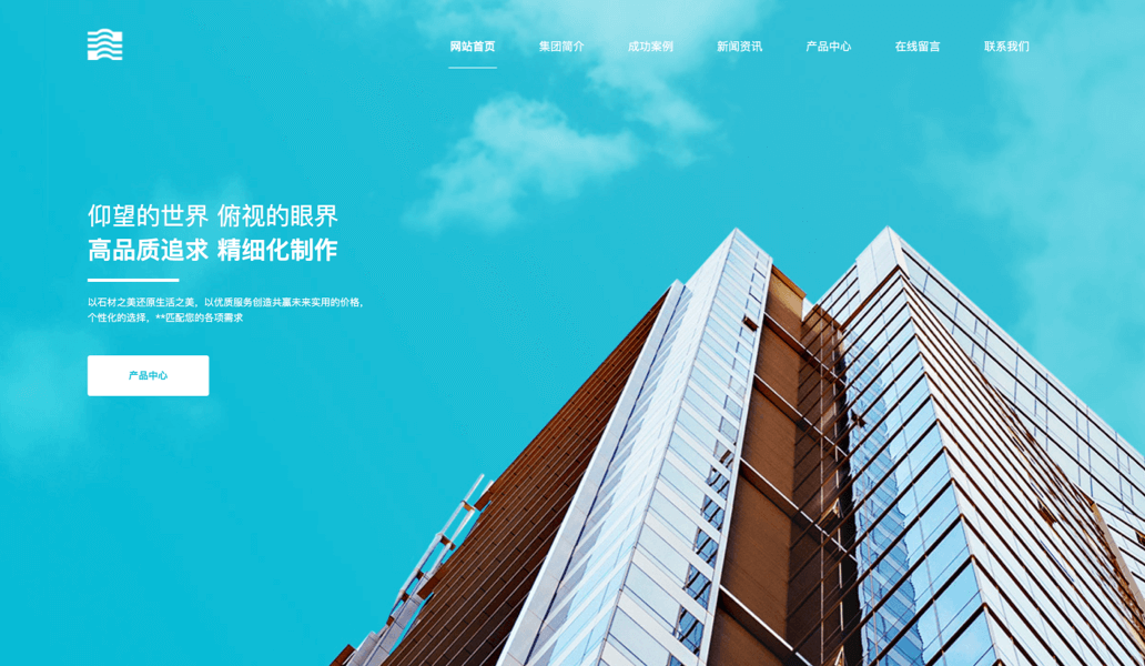 定制商城网站建设_什么是云速建站？