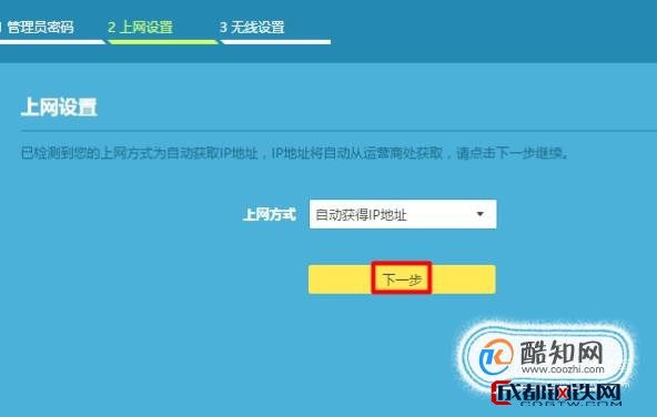 为什么网络掉线重启路由器