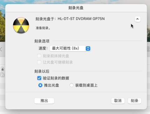 光盘镜像问题怎么解决