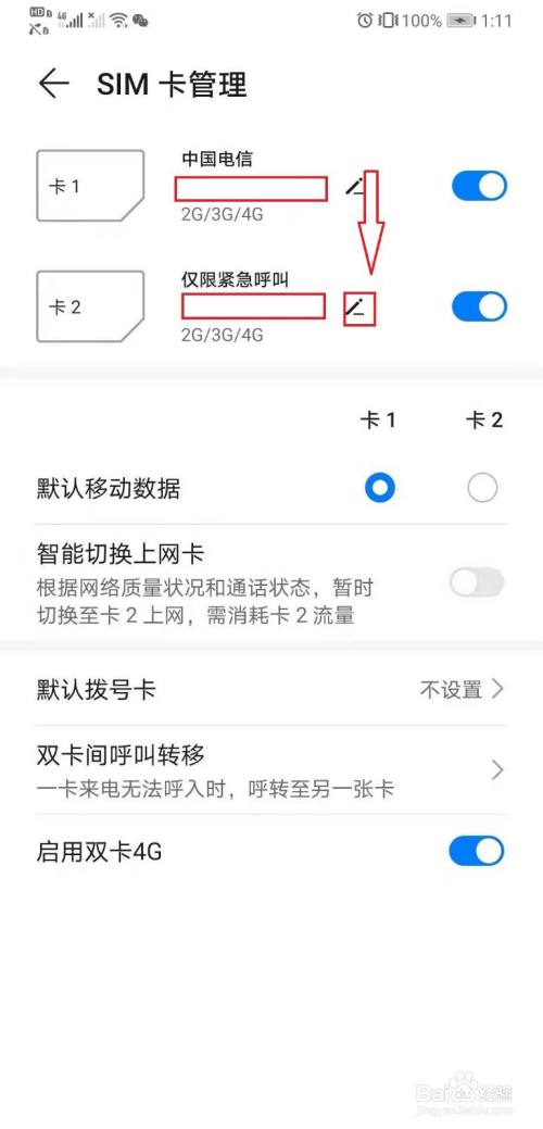 安卓如何更新短信到sim卡