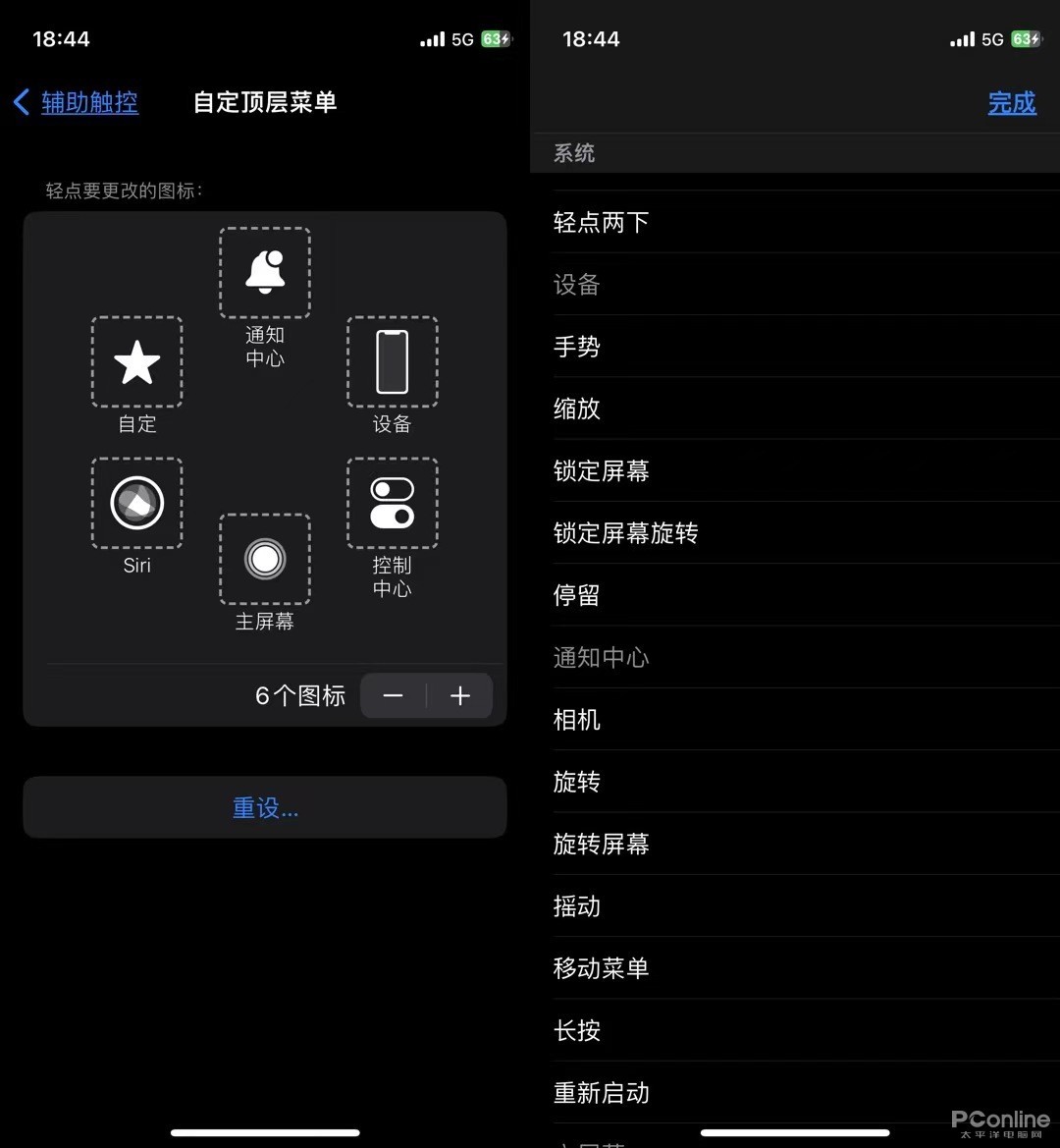 怎么设置苹果8手机的小圆点-苹果8怎么设置圆点，iphone苹果手机小圆点怎么设置