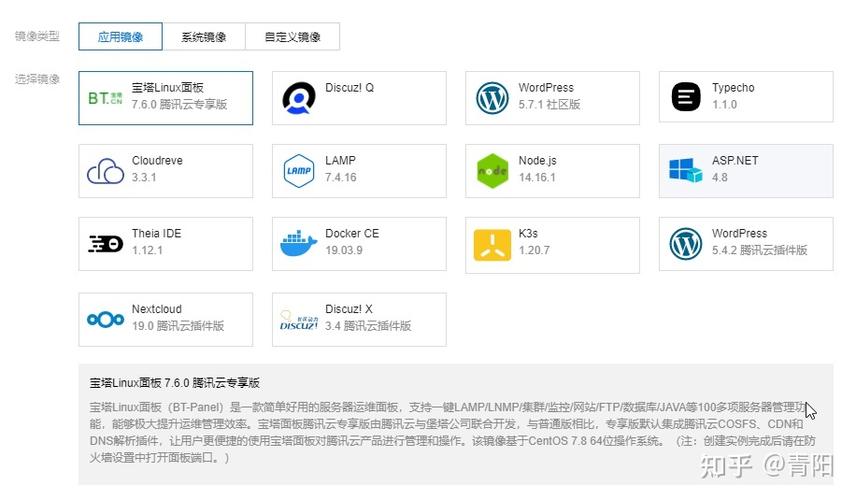 如何轻松完成腾讯云服务器的安装与配置？