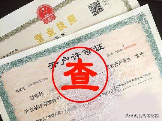 对公银行账户_银行对公账户认证时，可以用个人银行账户吗？