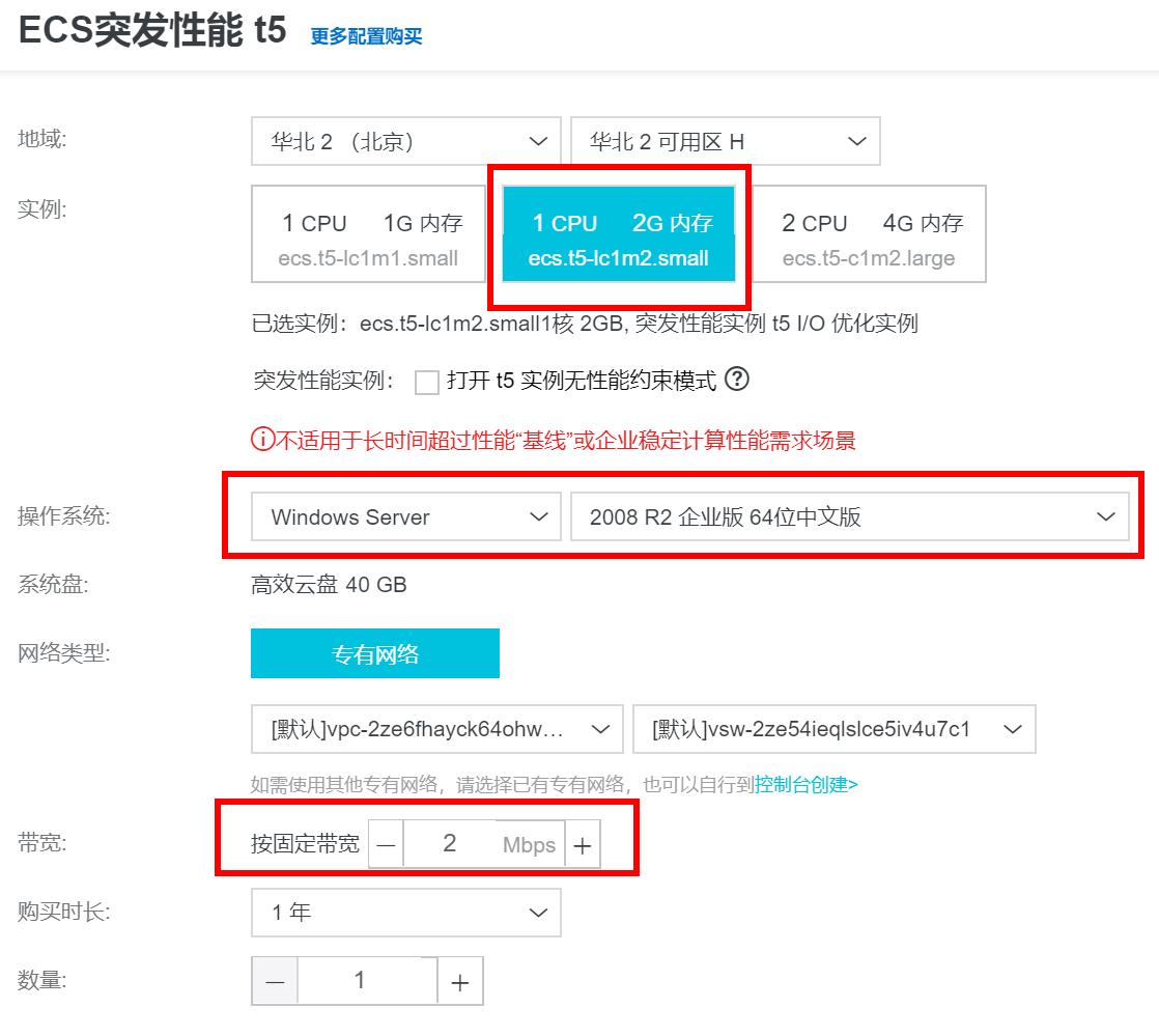 如何在腾讯云轻量服务器上搭建Pi节点？  第1张