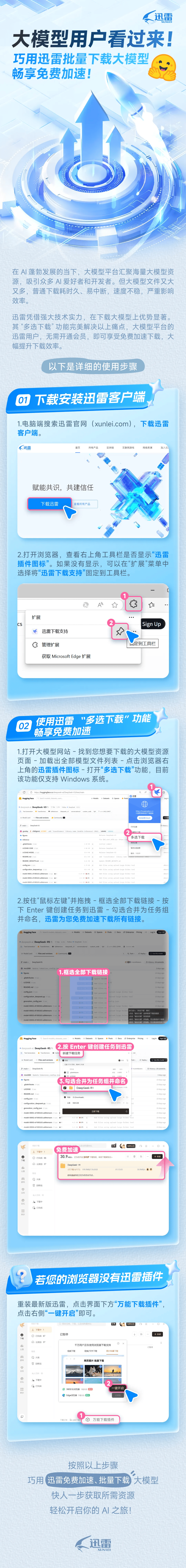如何免费试用大数据开发服务？
