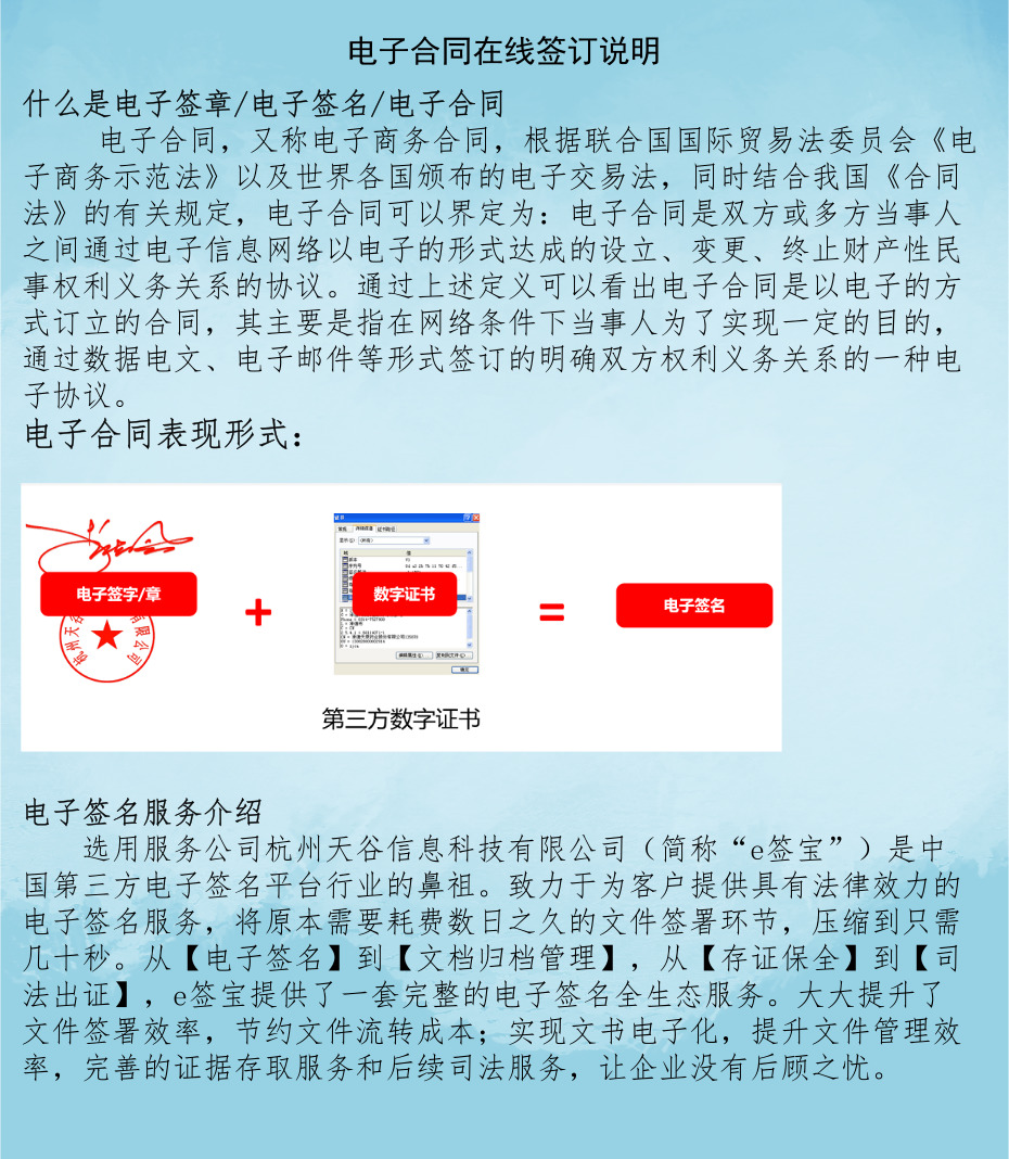 对公账户核验_如何进行企业对公账户打款认证