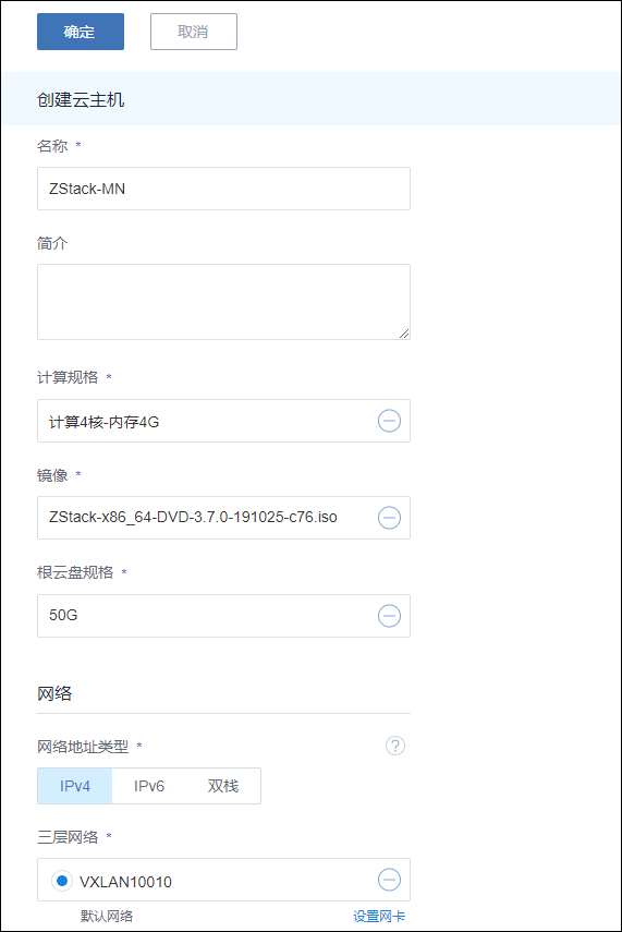 如何创建云主机？步骤详解！