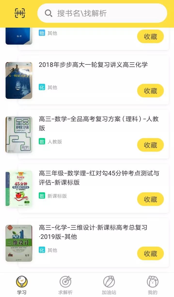 安卓学习网站  第1张