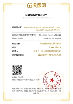 如何创建域证书模板？  第1张