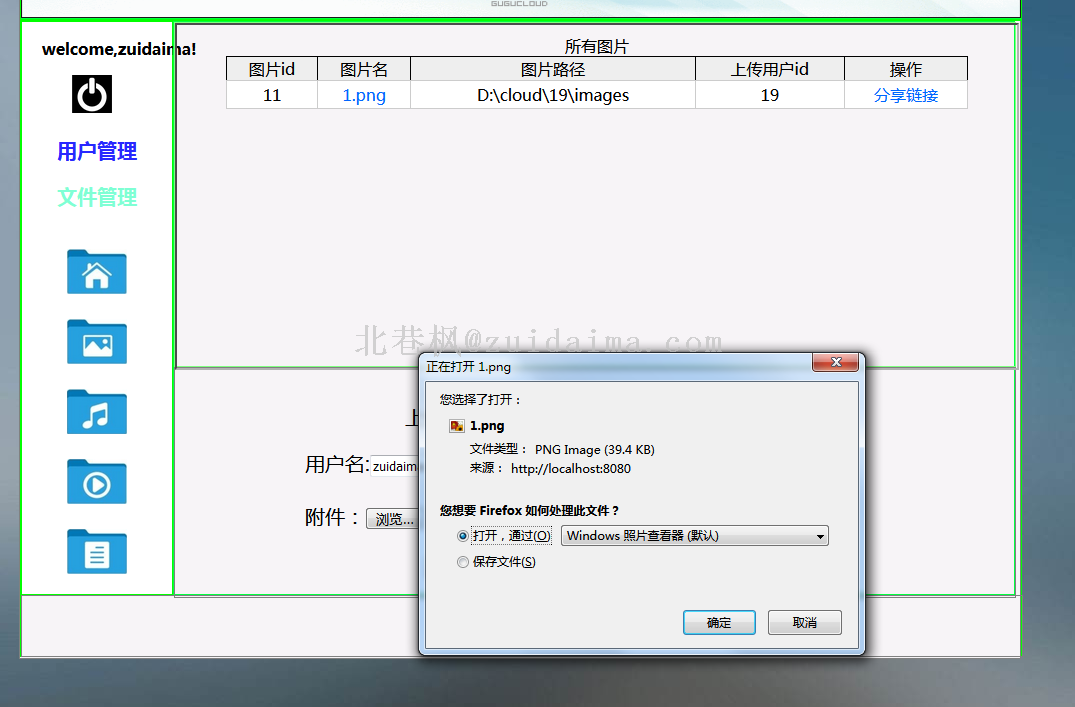 如何创建文件存储CPF系统？  第1张