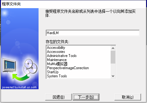 如何在服务器上正确设置软件安装路径和文件？