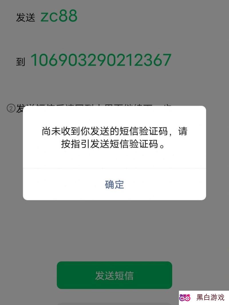 短信验证通知_发送短信验证码