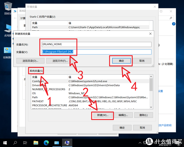 如何成功搭建Windows操作系统的服务器？