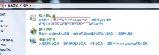 如何在Windows 7上设置FTP服务器？  第1张