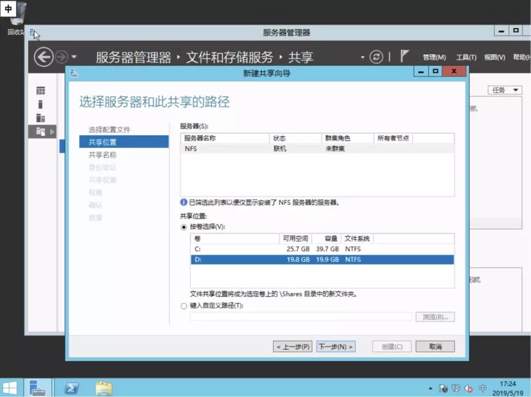 如何在Windows环境下搭建一个高效稳定的文件存储服务器？  第1张