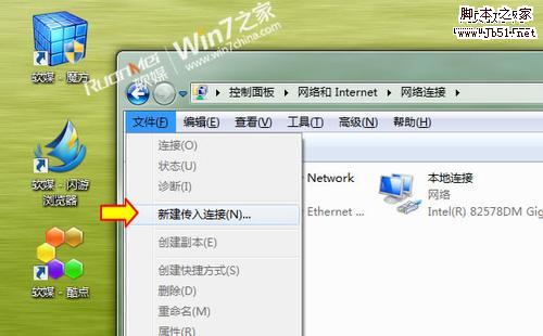 如何在Windows 7上成功搭建文件服务器？