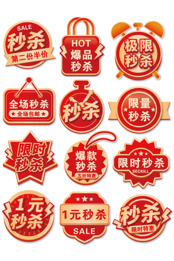 AI推荐瞬秒  第1张