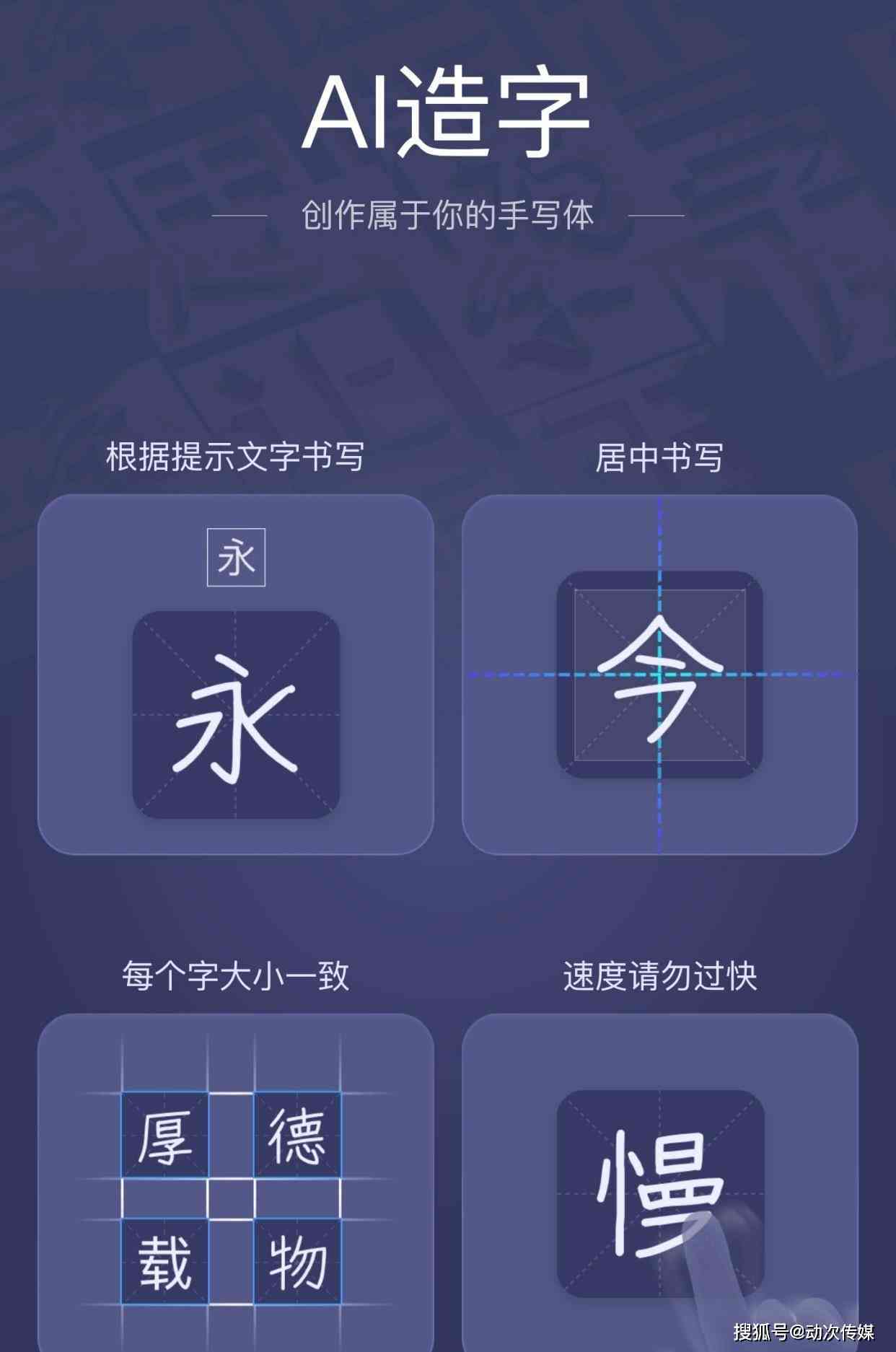 ai摄影识别图片文字  第1张