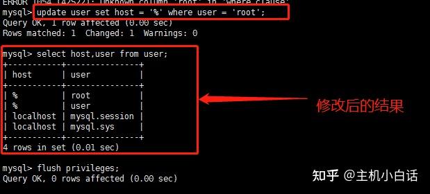 如何远程使用MySQL数据库并修改其远程登录端口？