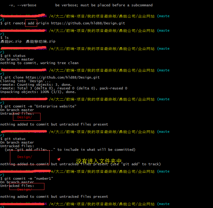 如何通过Git将代码上传至局域网服务器