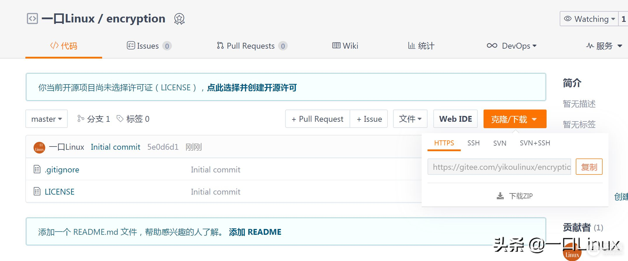 如何安全高效地上传服务器源代码？