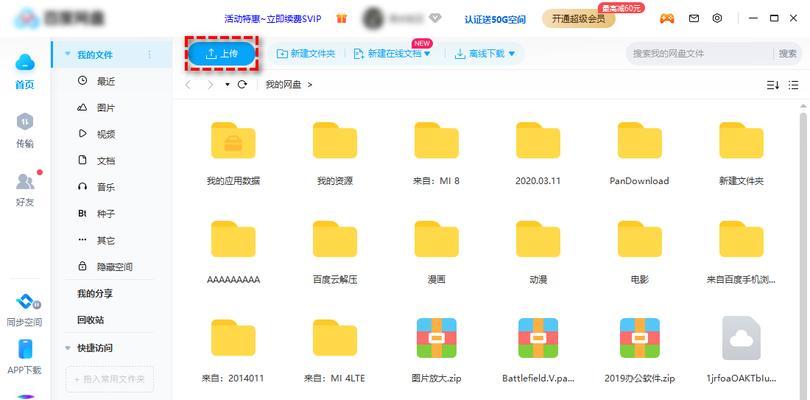 如何查找存储空间中其他文件的位置？