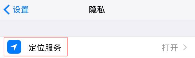 安卓关闭相机定位服务器