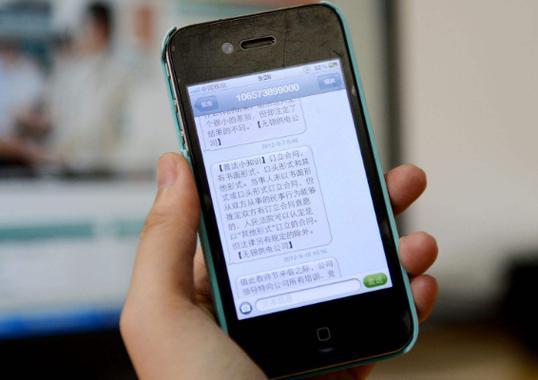 短信查询_查询短信应用