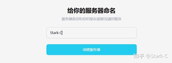 如何一步步建立并管理个人服务器账号？