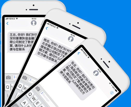 短信营销网站_营销任务