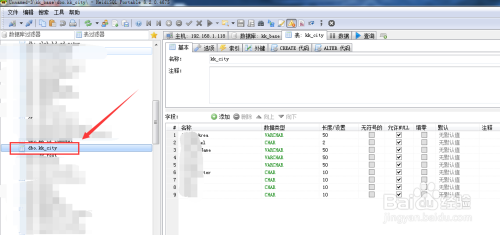 存储过程 sql 快速插入