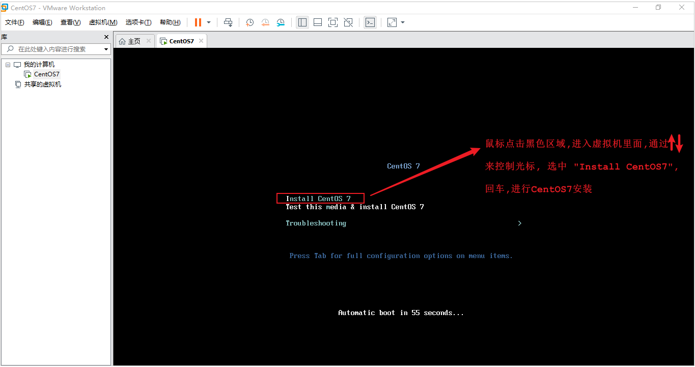 debain8虚拟机安装ssh  第1张