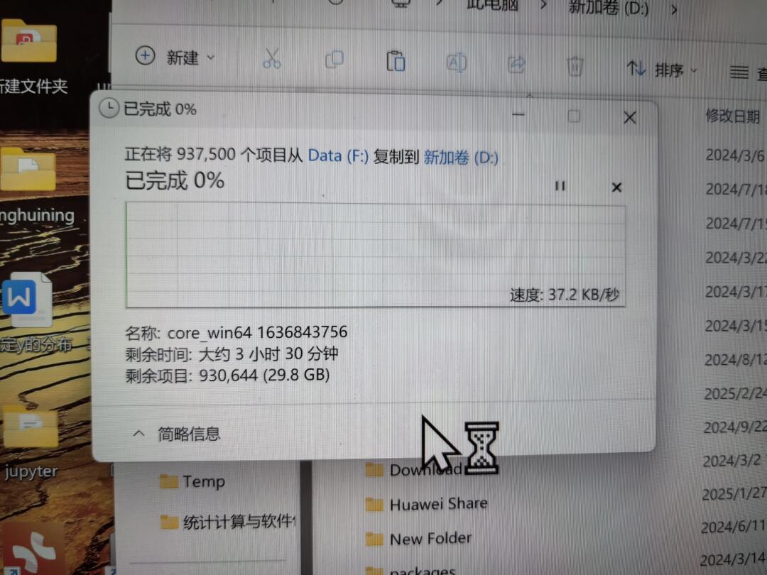 存储转发出问题什么情况
