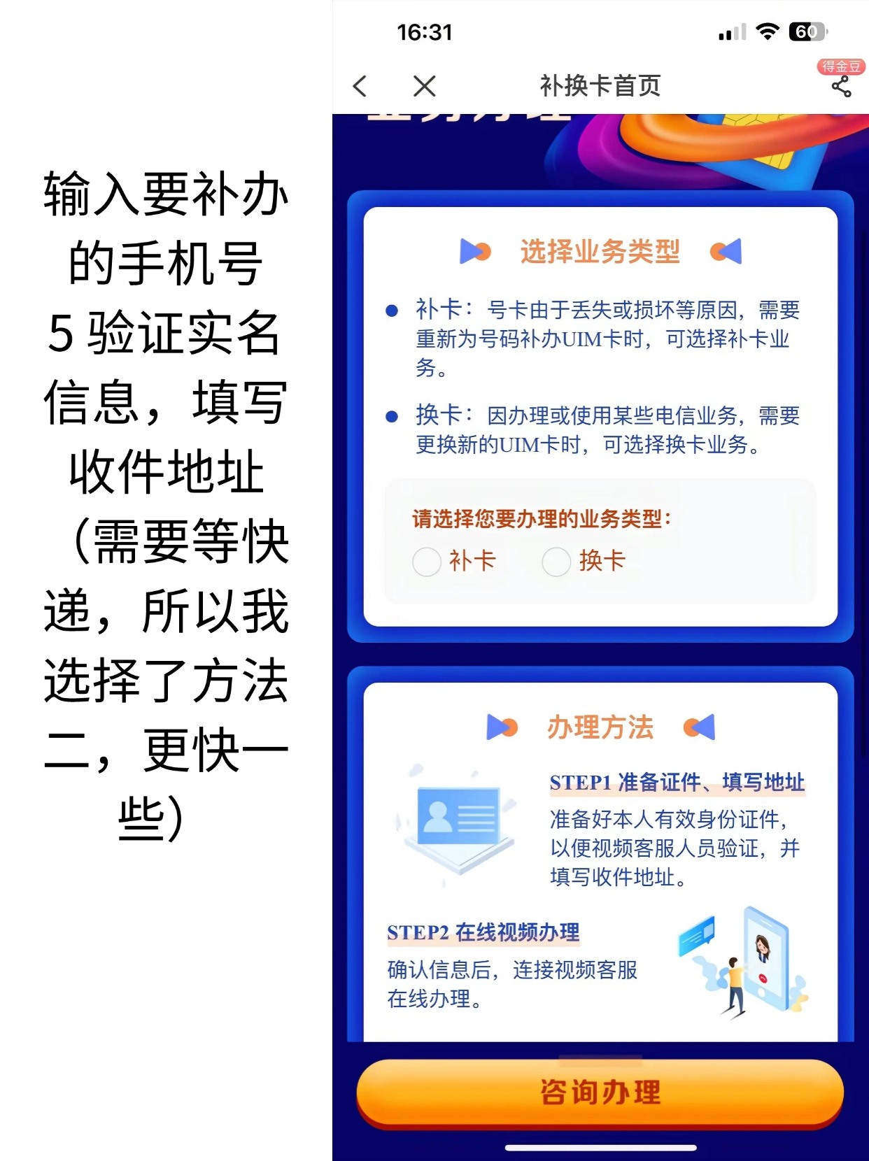 电信卡遗失后能否补办相同的流量套餐？