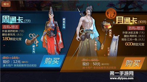 如何使用剑侠卡流量卡？