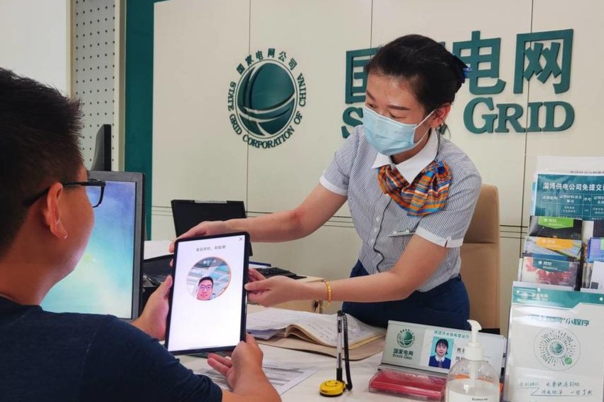 供电营业厅人脸识别技术的应用  第1张